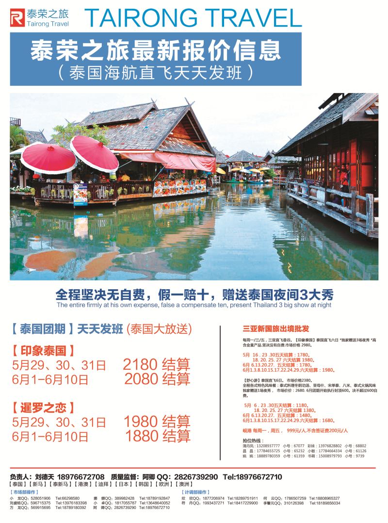 5月20日版03