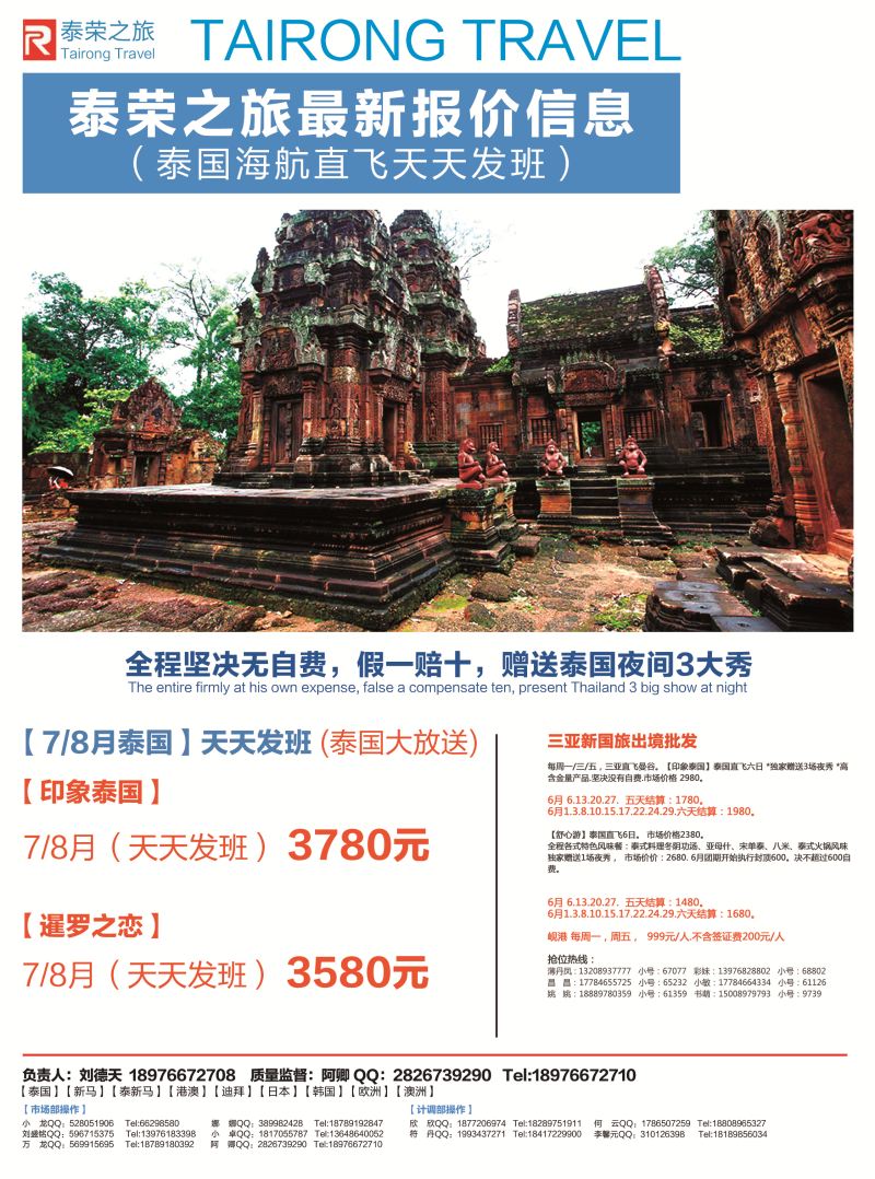7月15日版01