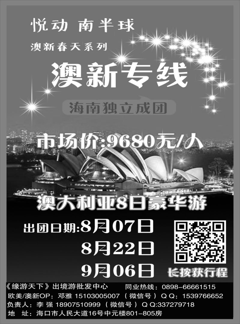 583期缘由天下4黑白 1