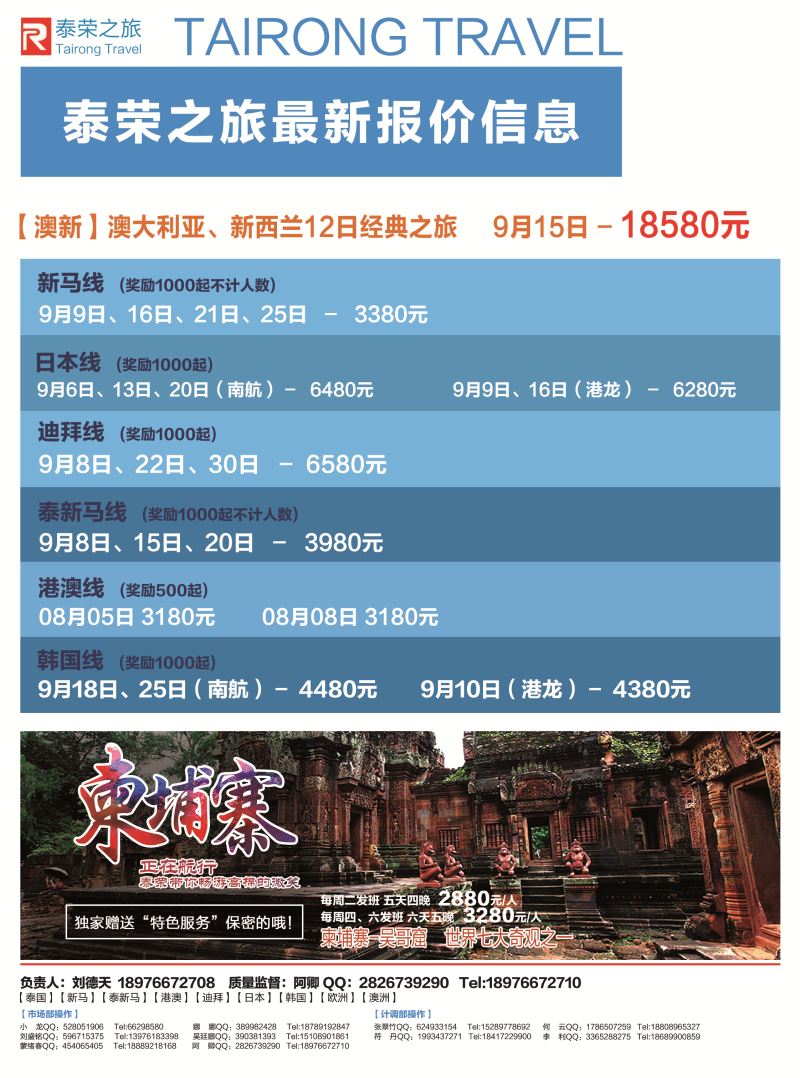 7月28日版03