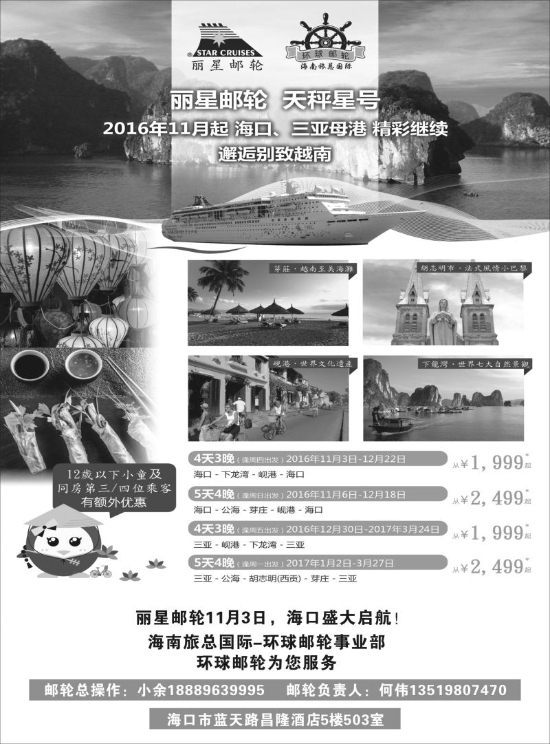 584期红色假期2