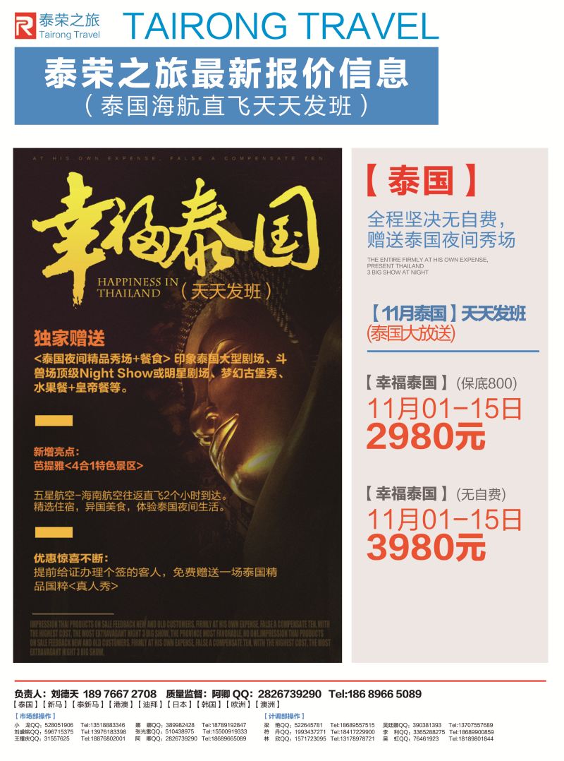 10月14日版