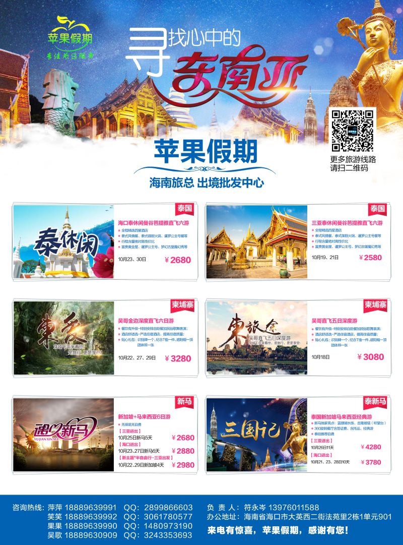 七彩阳光国外线封二