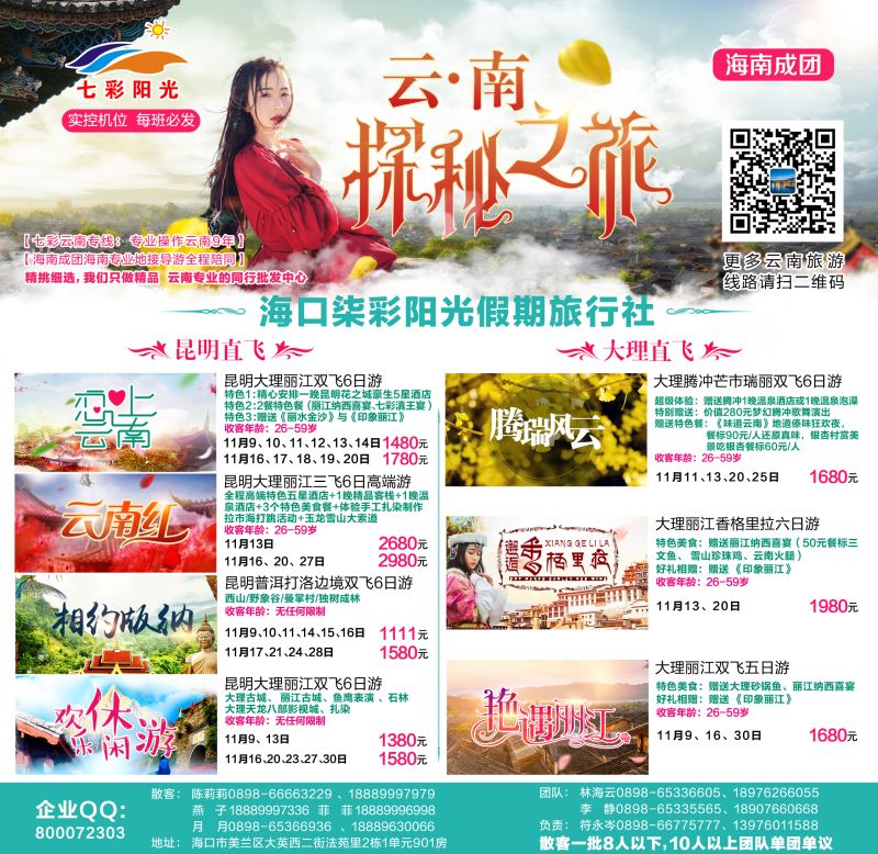 七彩封面
