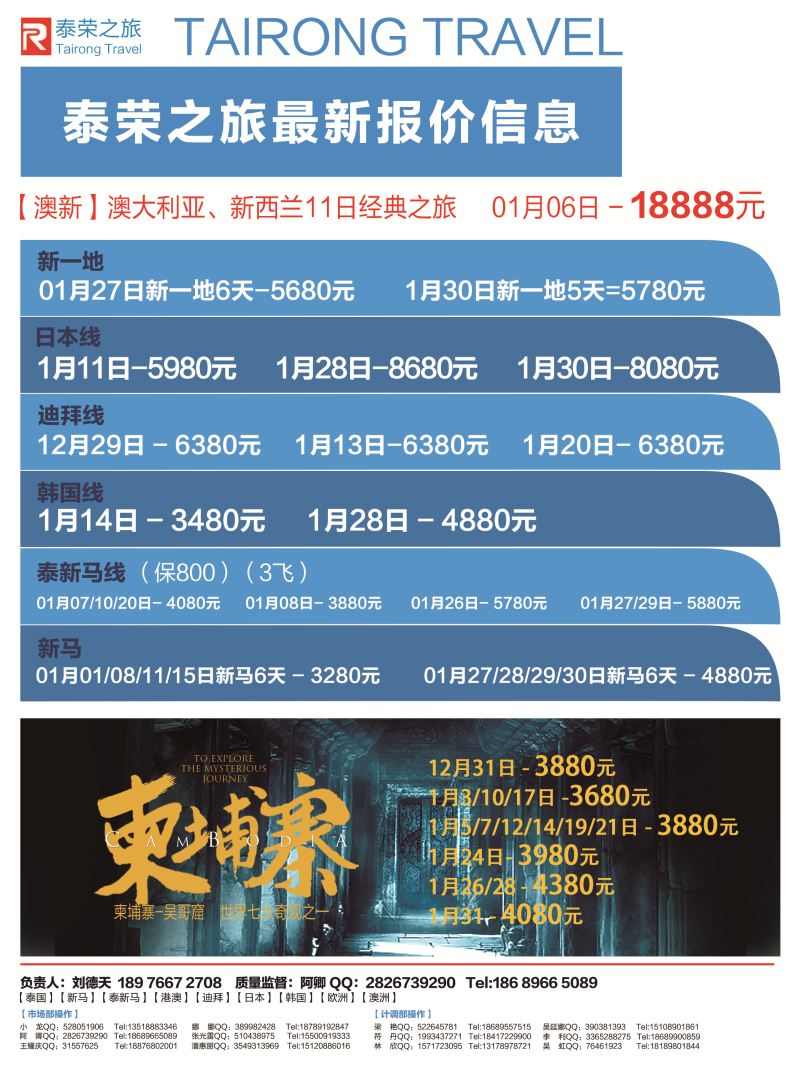 12月16日版03