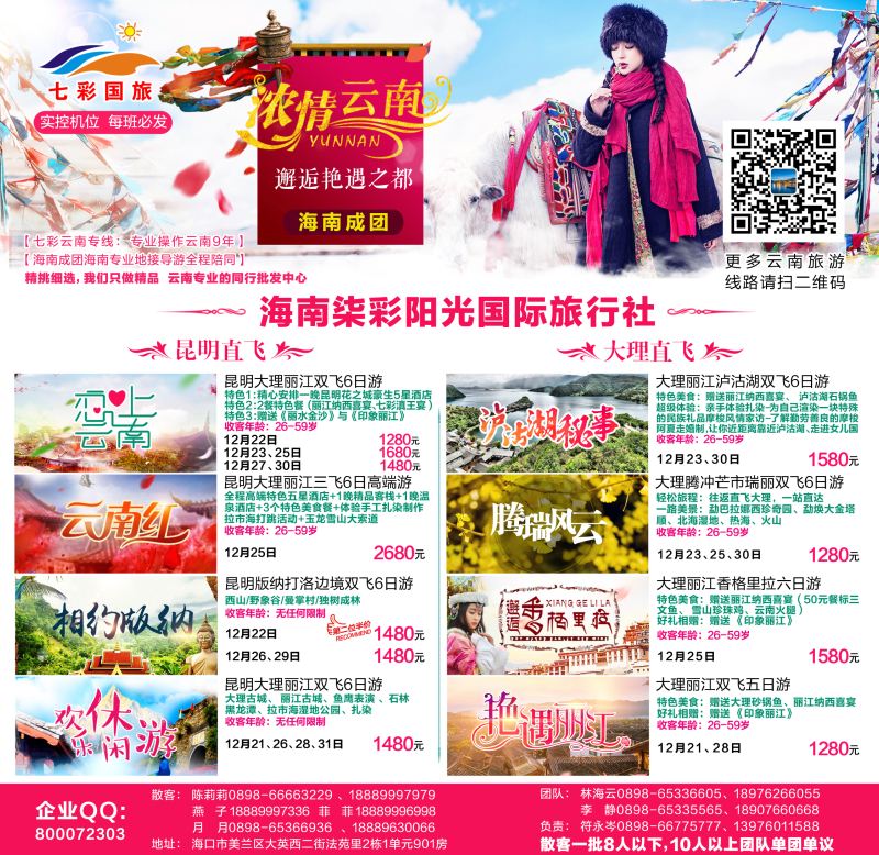 七彩封面