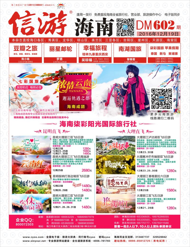 1.七彩阳光 封面