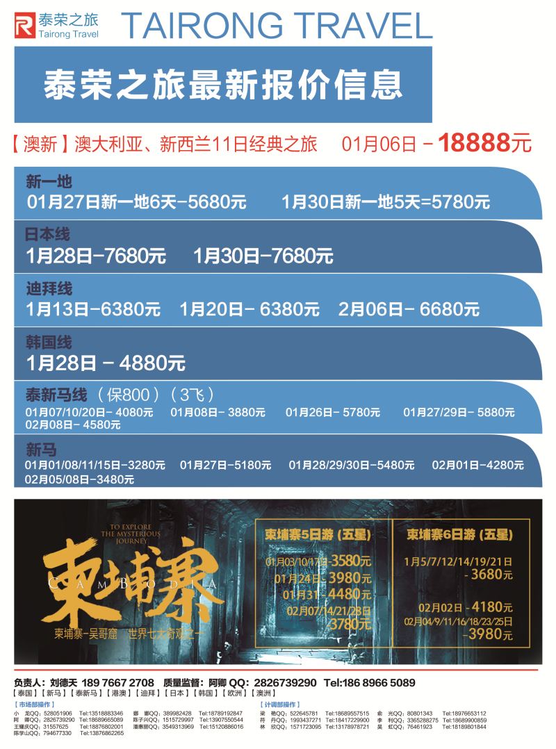 12月30日版03 copy