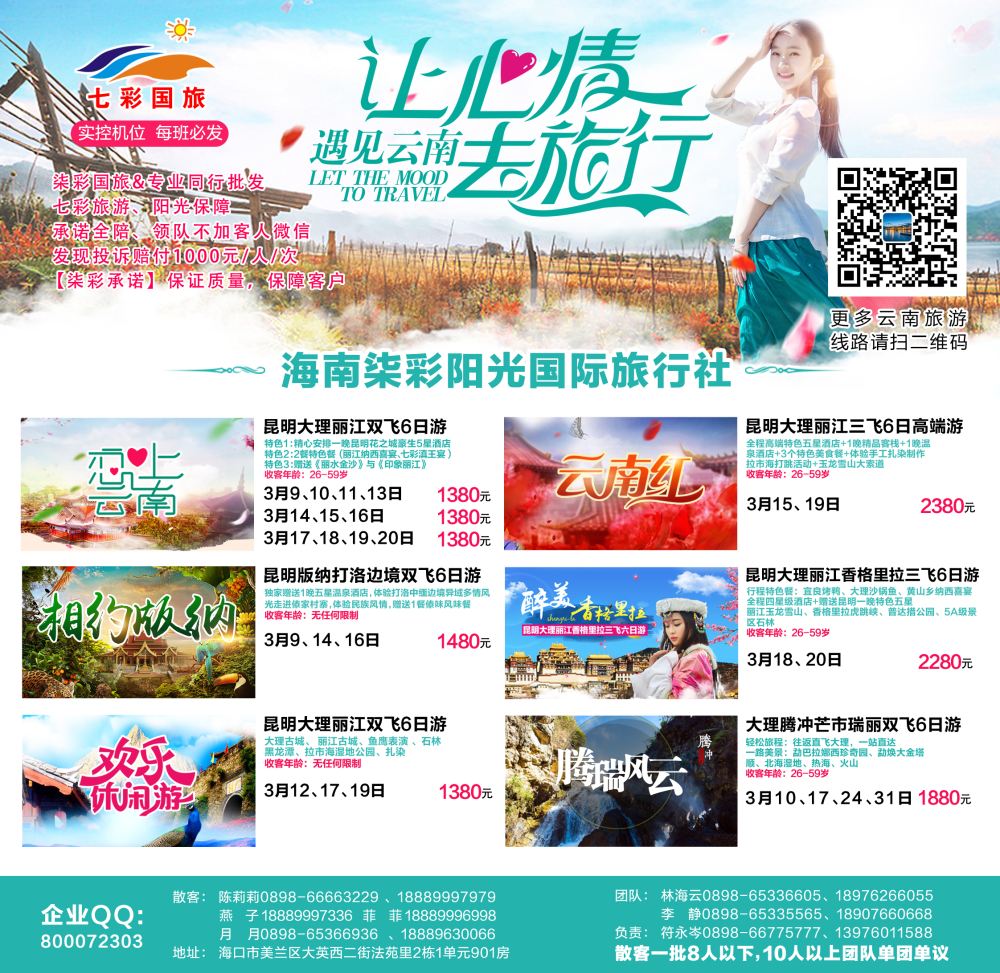 七彩封面