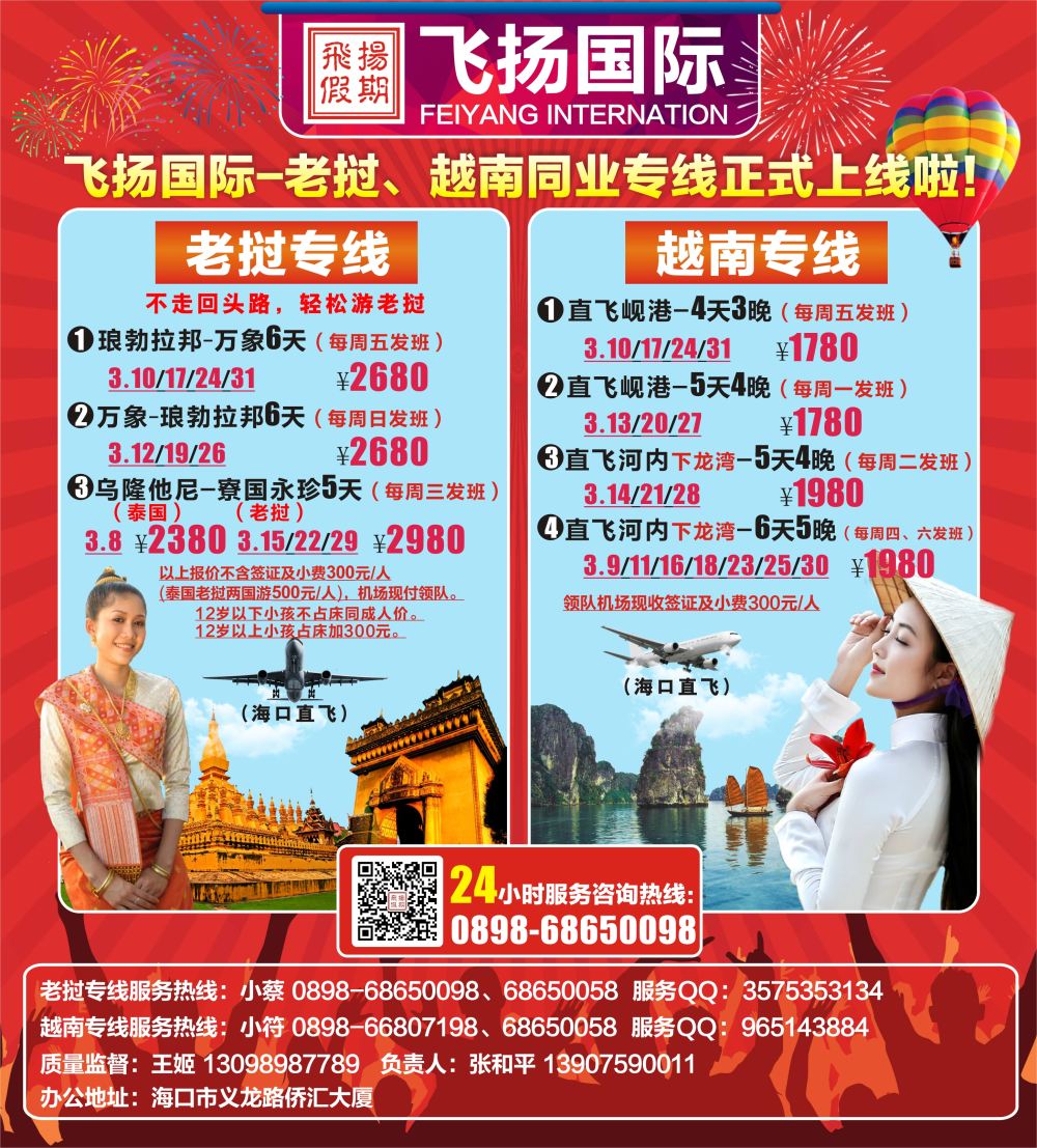 信游2