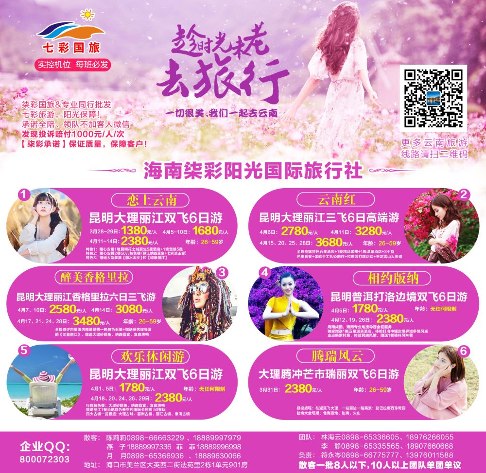 七彩封面