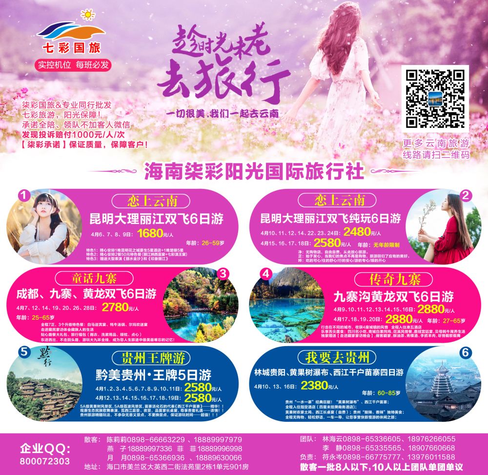 七彩封面