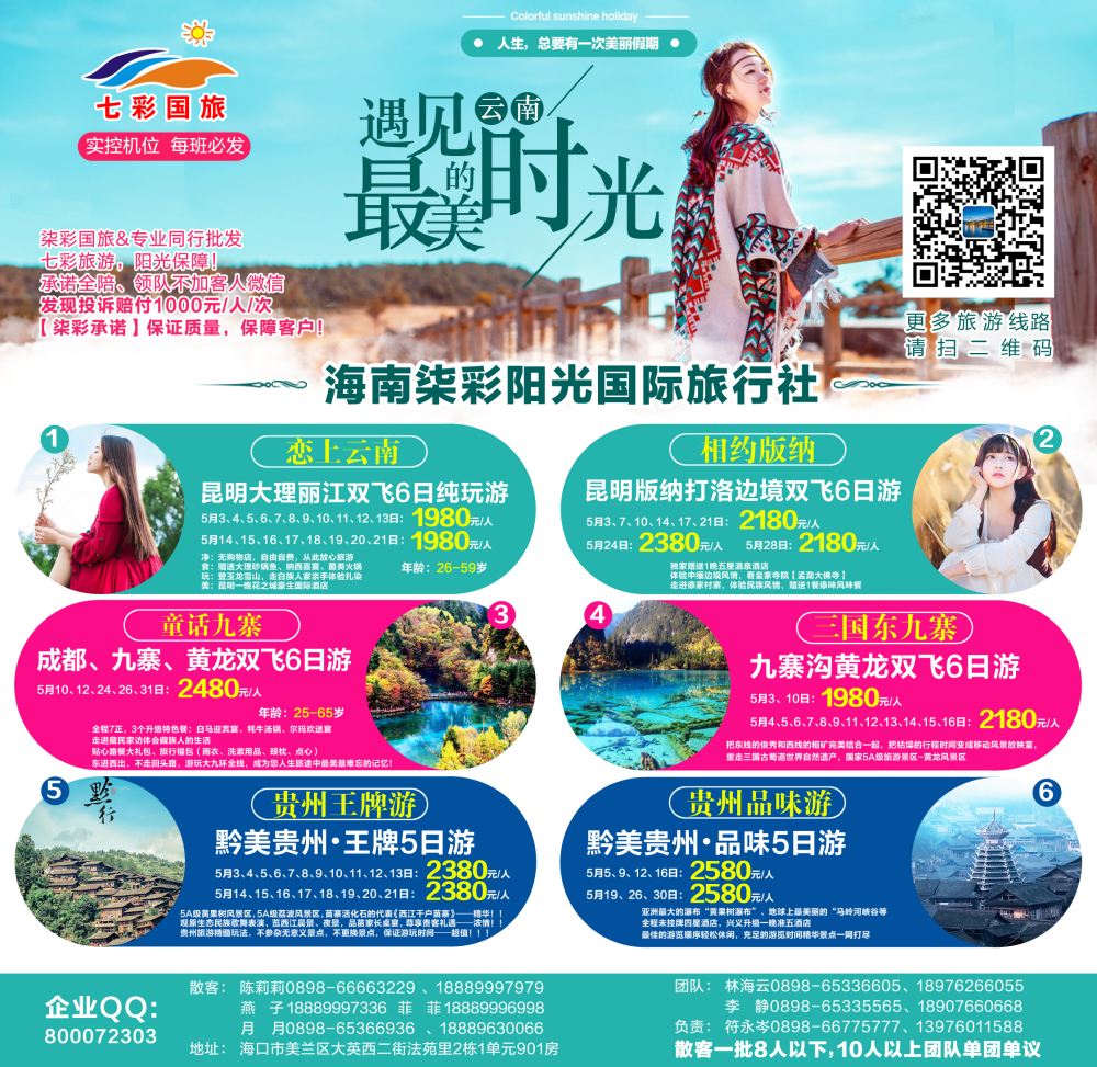 七彩封面