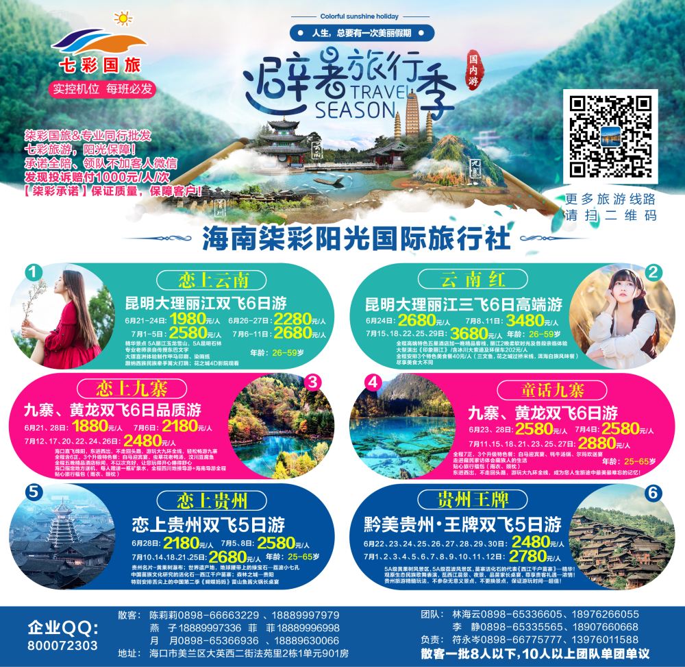 七彩封面
