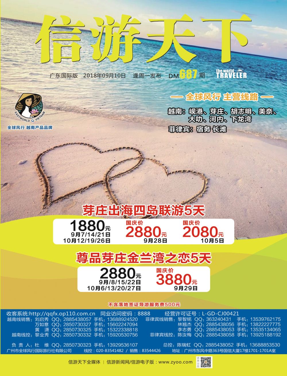 封面 蓝