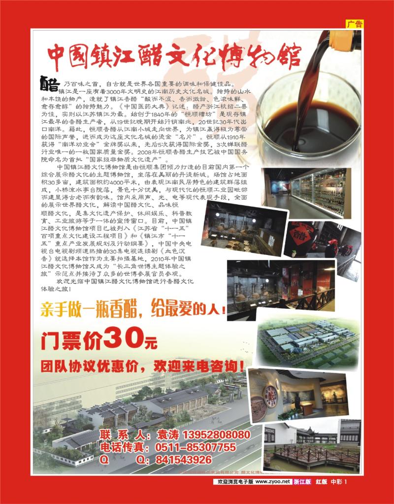 中彩1