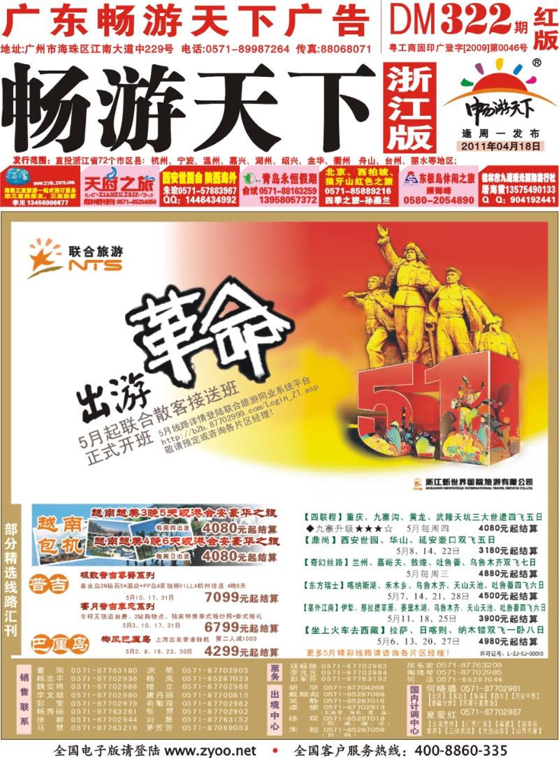 红版封面