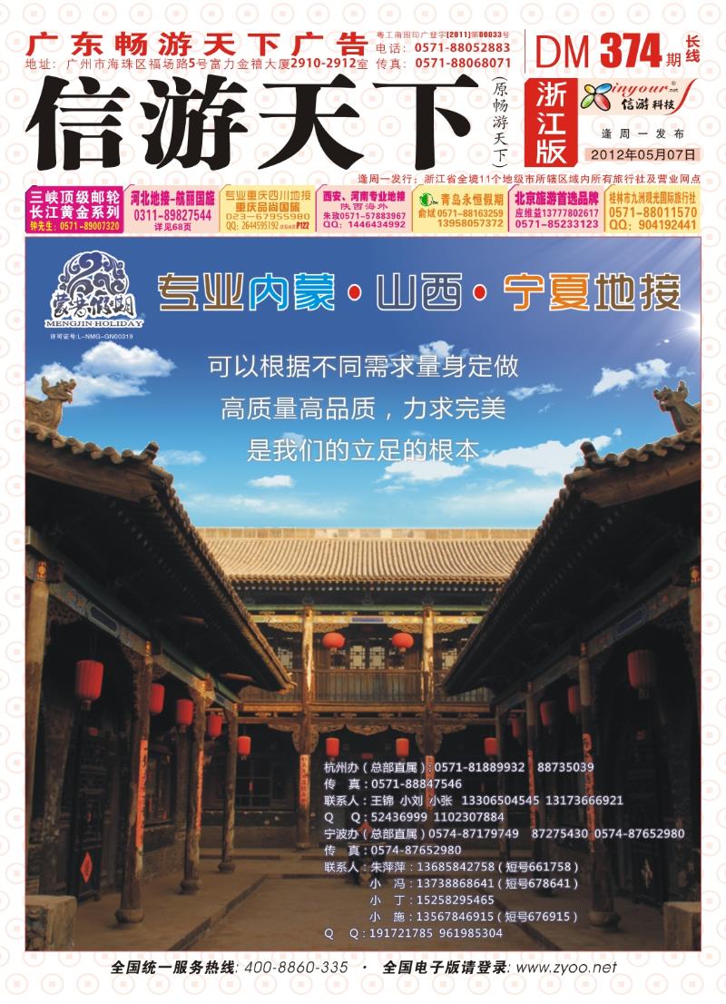 红版封面