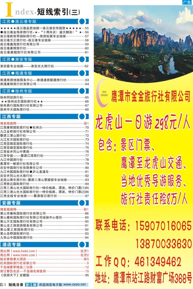 目录小方块-2