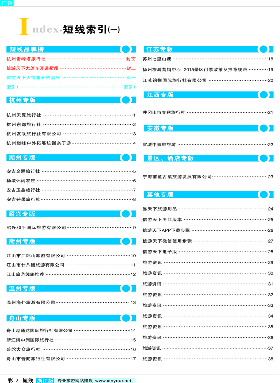索引1 