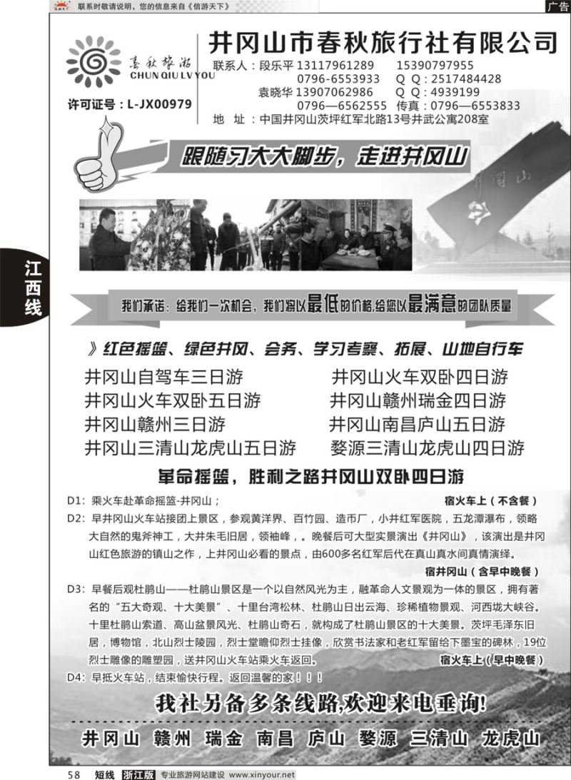 短线模版（41-60）最新-18