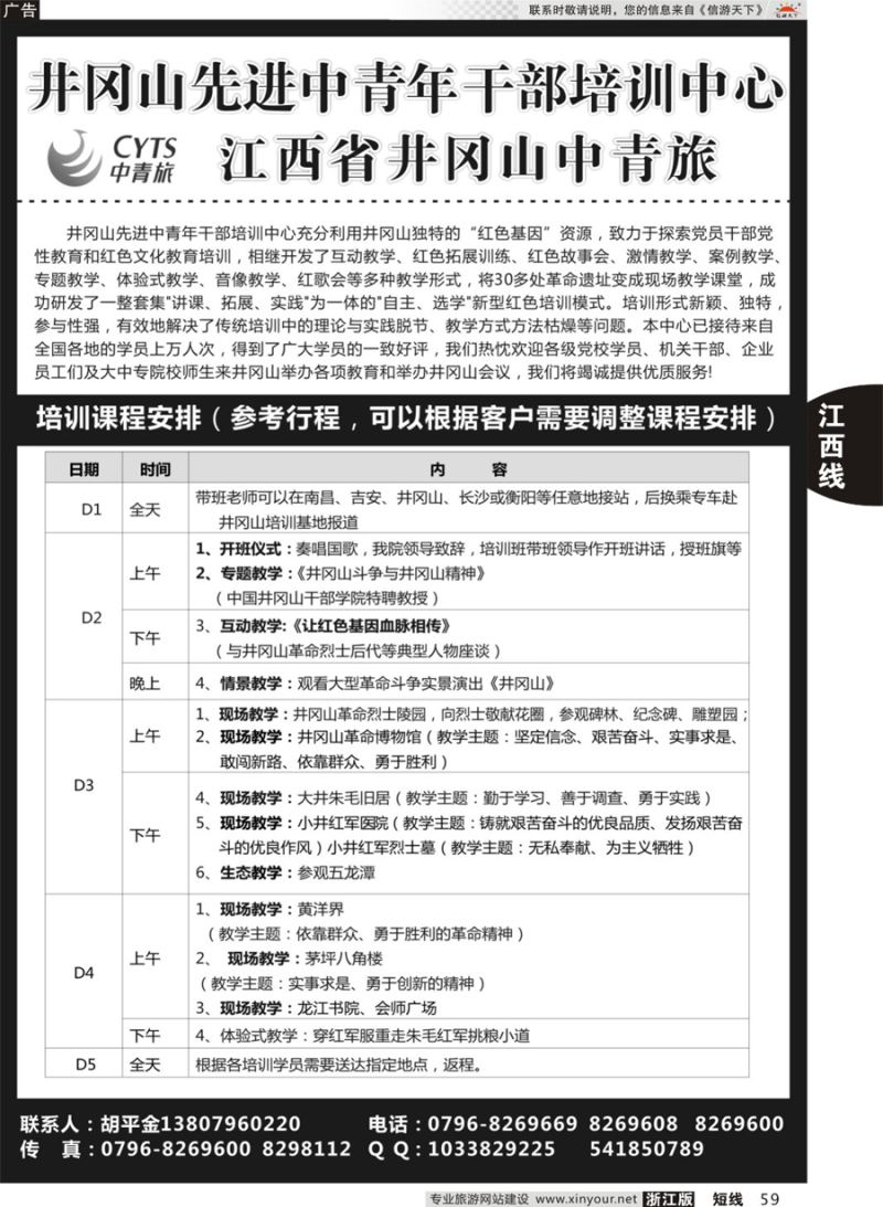 短线模版（41-60）最新-19