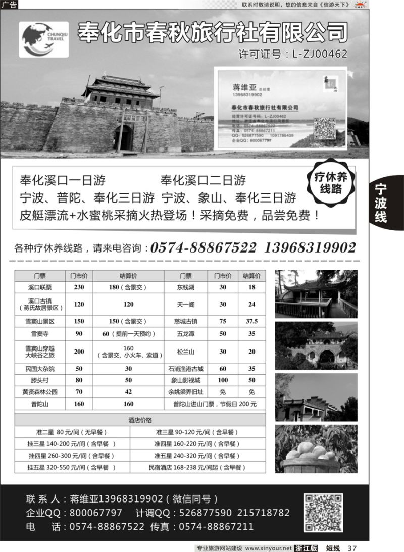短线模版（21-40）最新-17