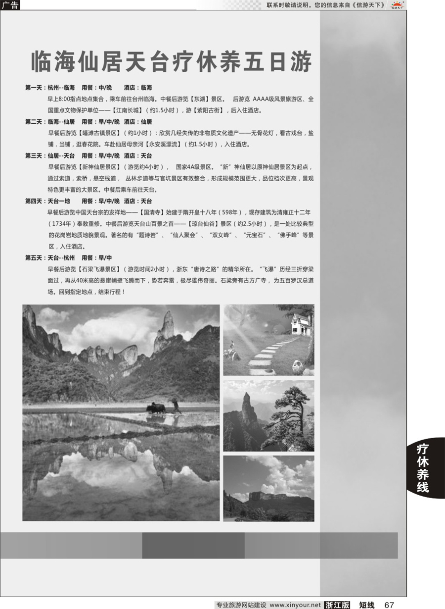 短线模版（61-100）最新-07