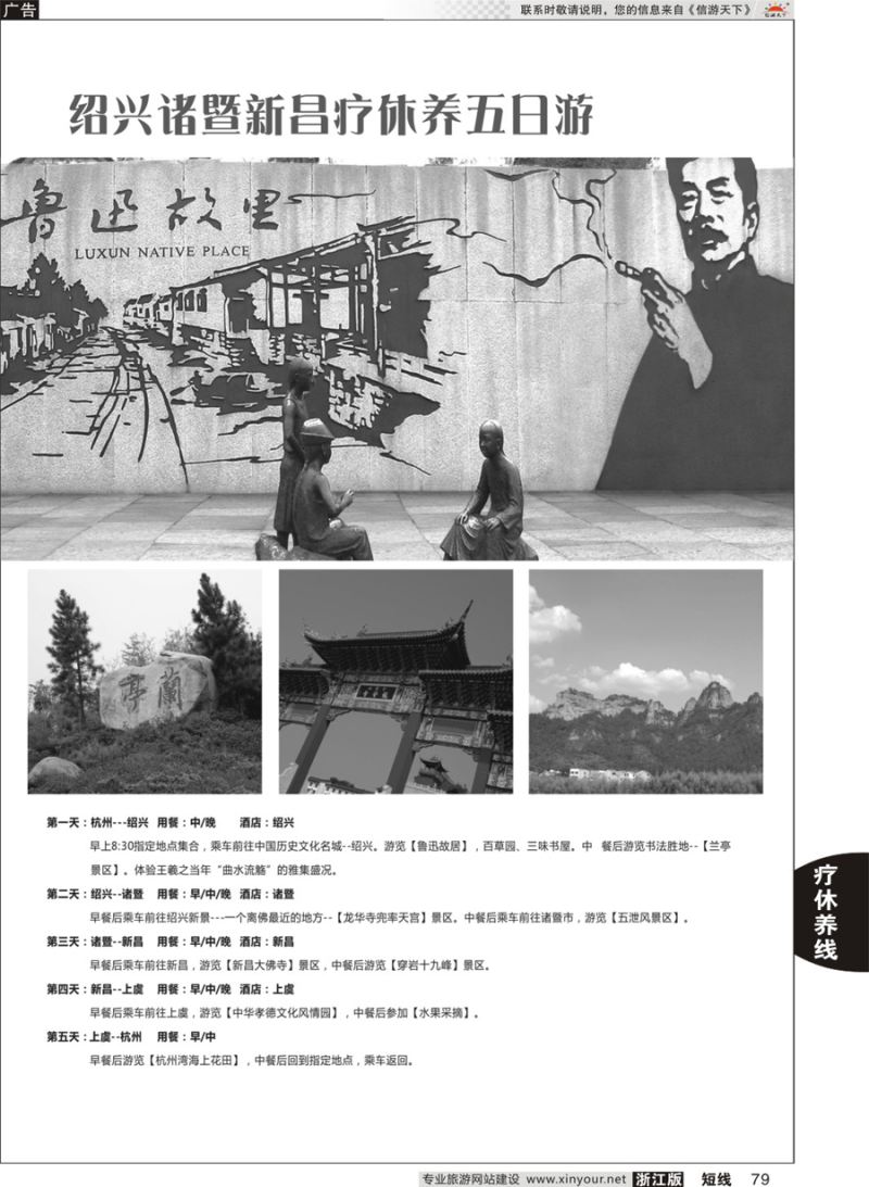 短线模版（61-100）最新-19