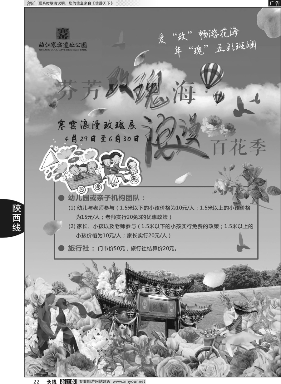 22曲江文旅-大唐文化节