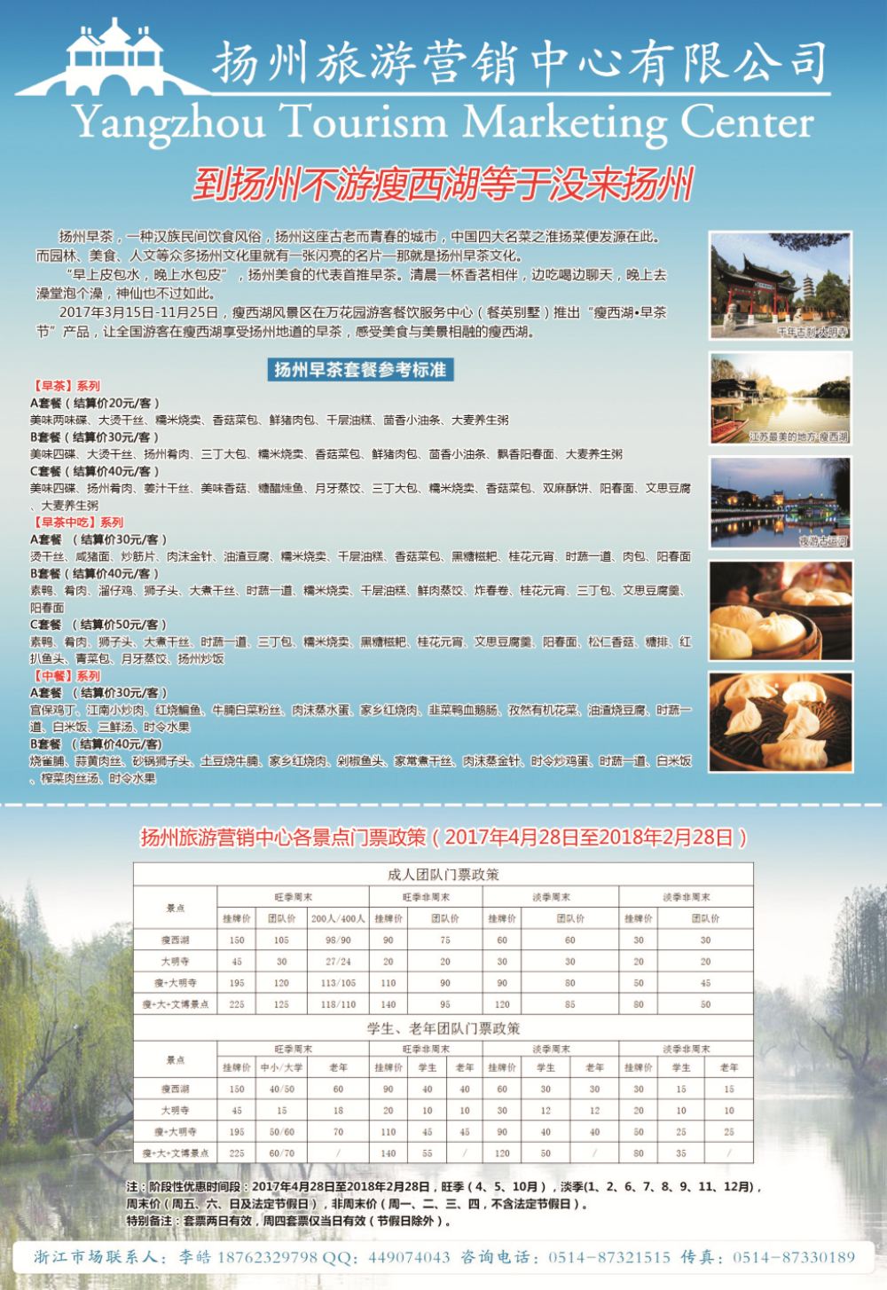 封三安吉尚书休闲文化村