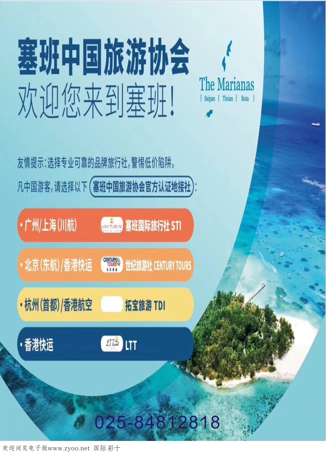 10皇朝假期