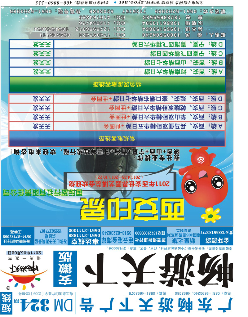 蓝版封面