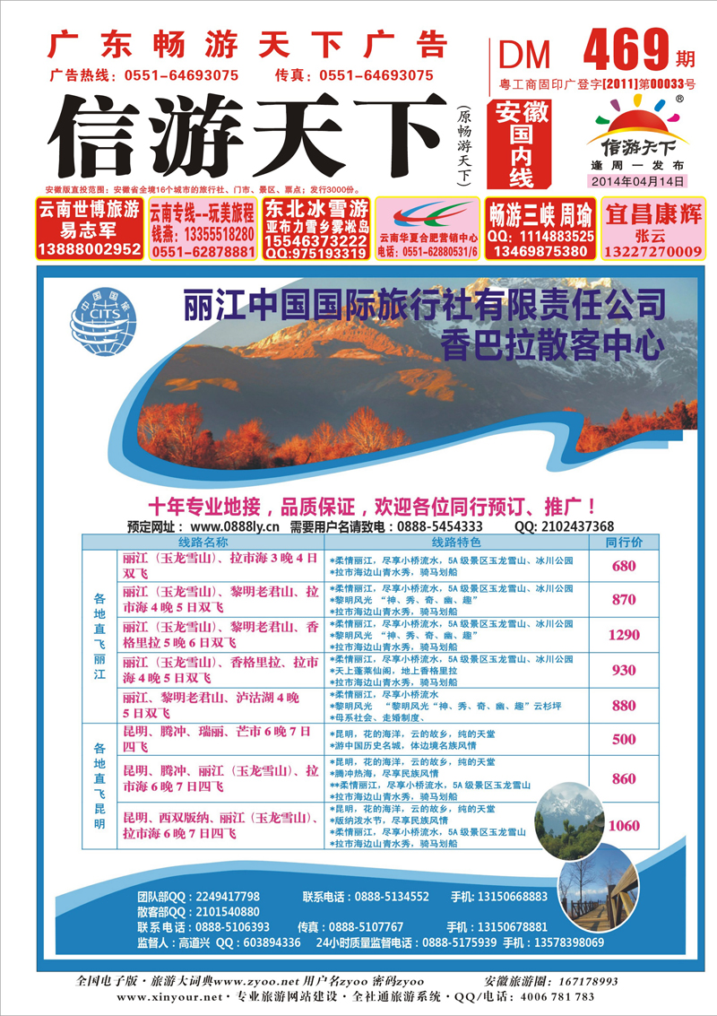 ★安徽版国内封面