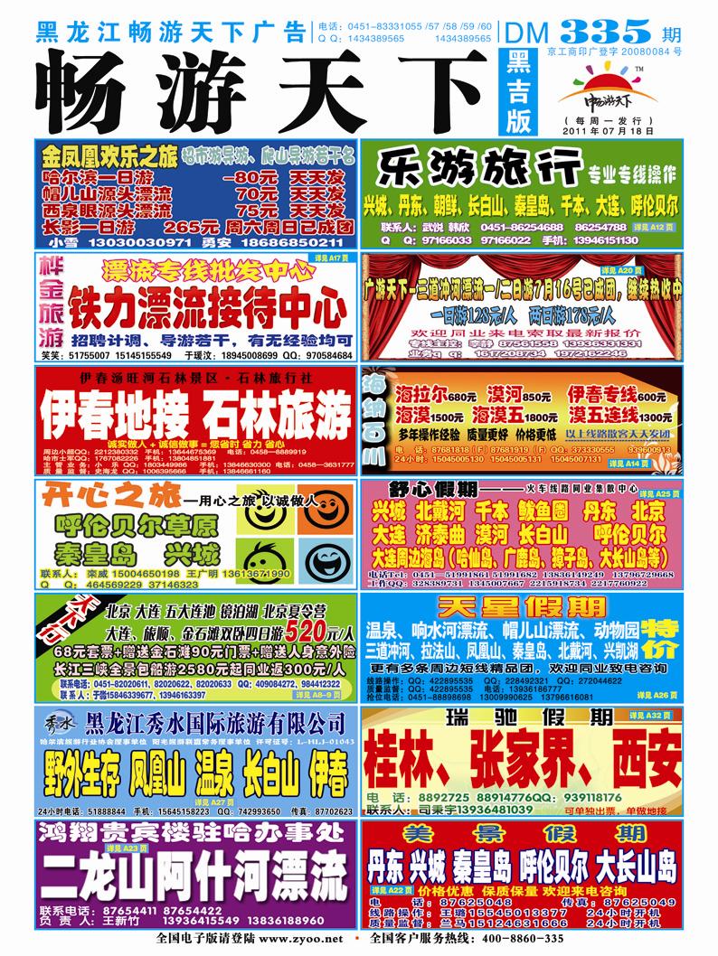 b封面