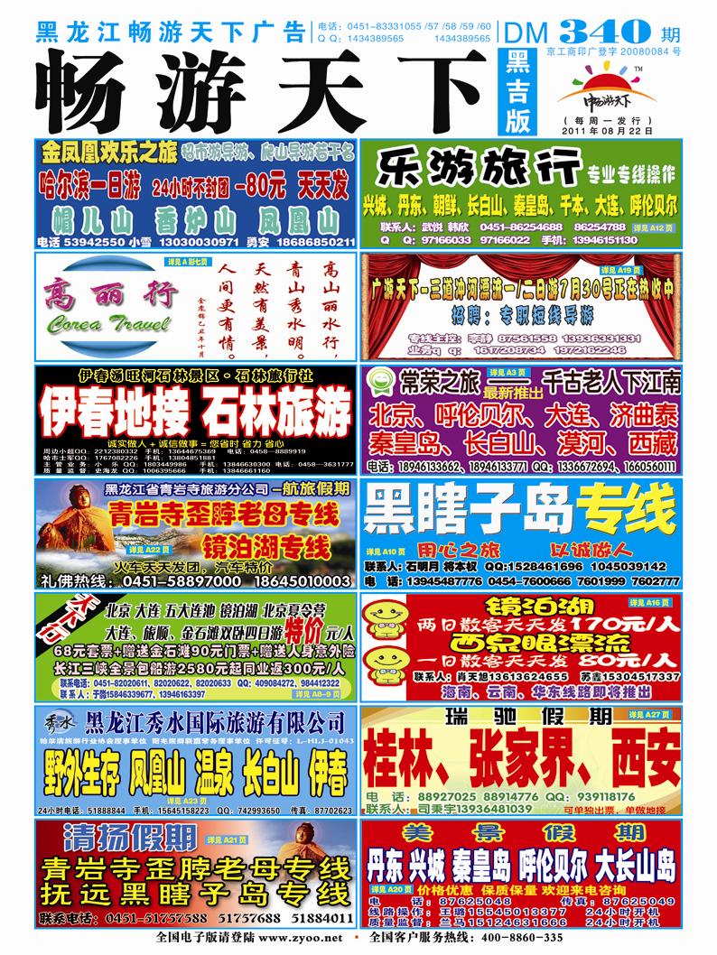 b封面