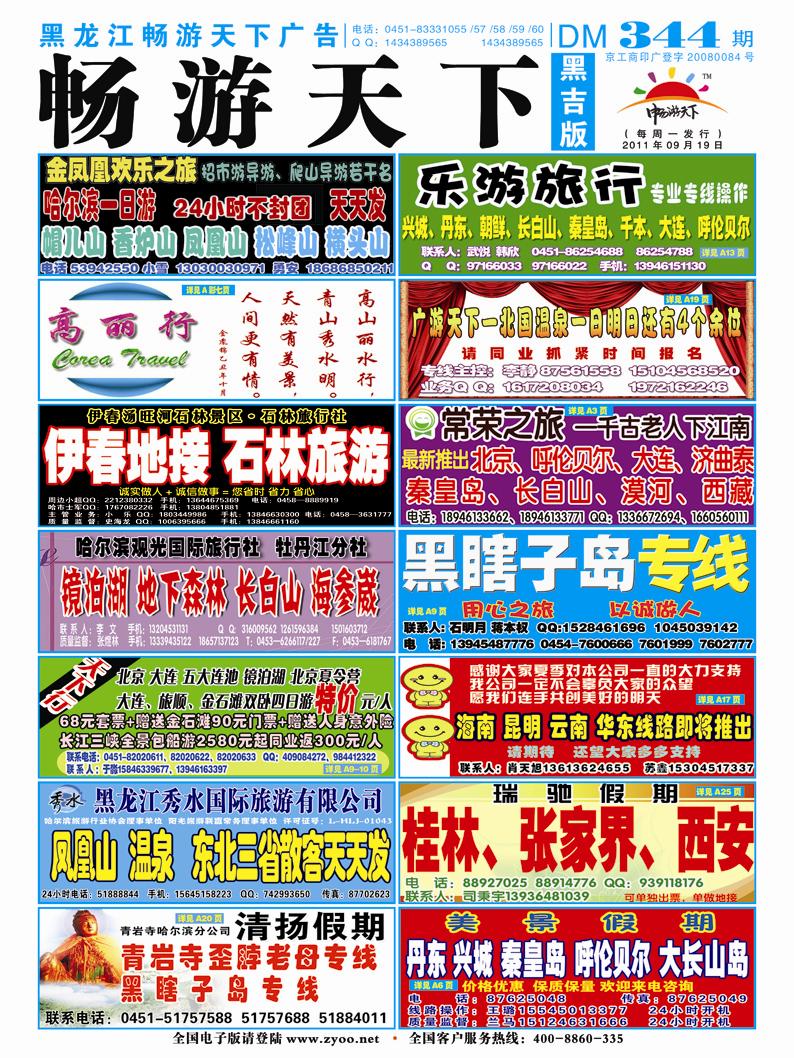 b封面