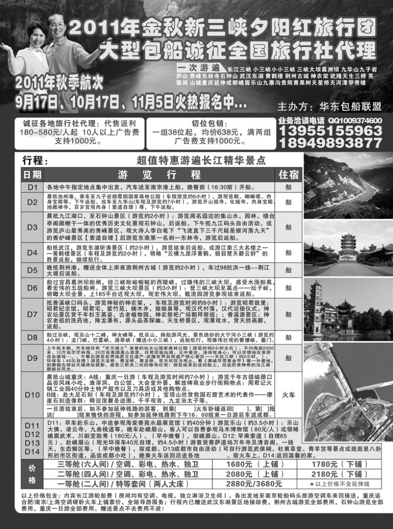 b27夕阳红
