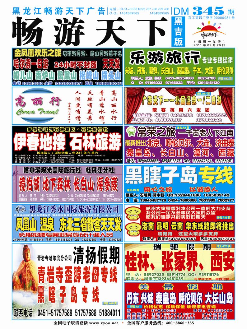 b封面
