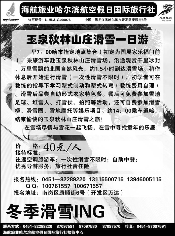 a17龙腾九州