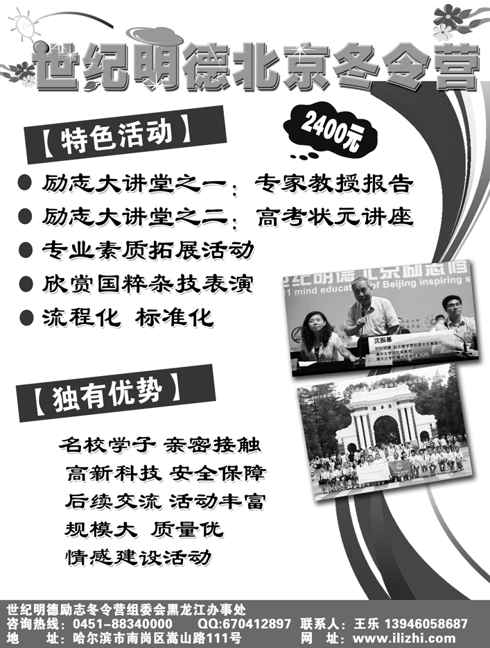 a5世纪明德