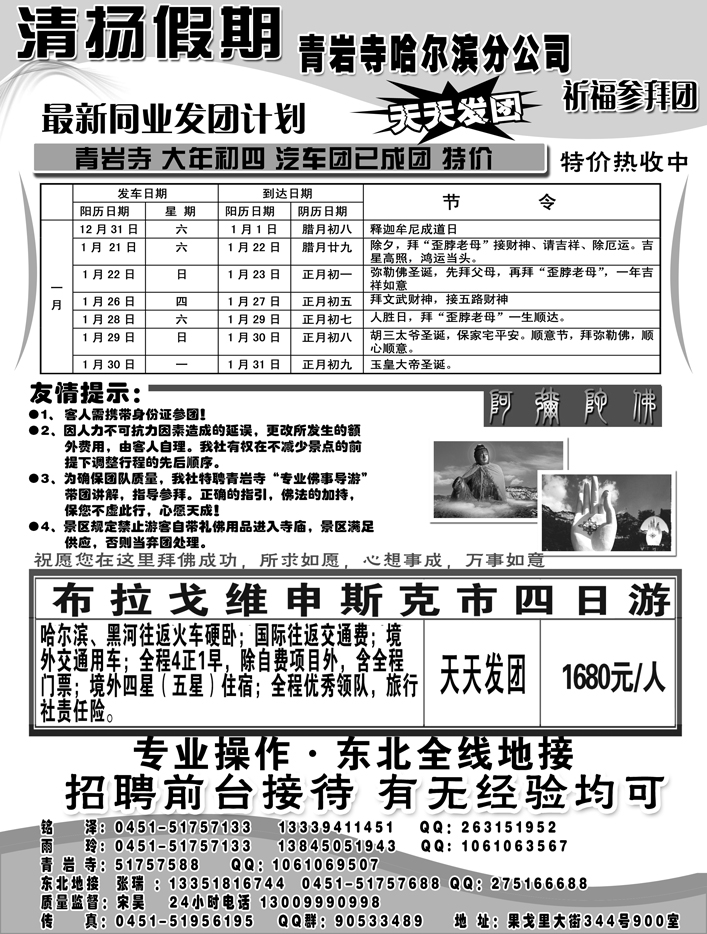 a15清阳假期