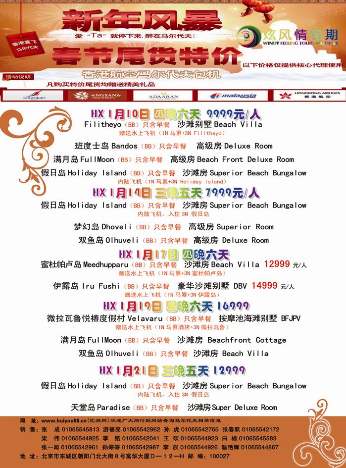 B封二炫风情1