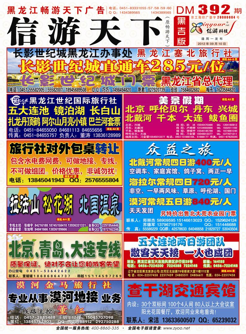 A封面红版