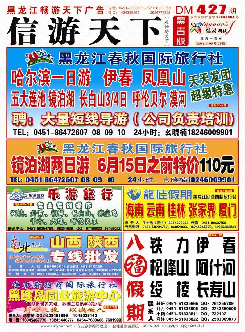 A封面
