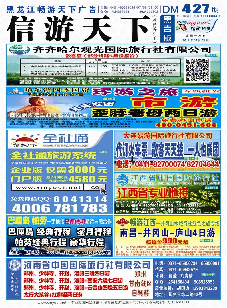 B封面