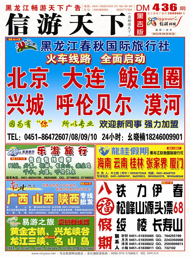 A封面