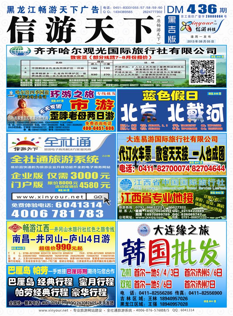 B封面