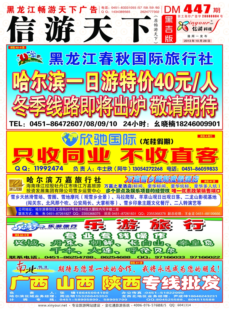 A封面