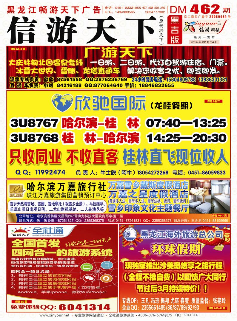 A封面
